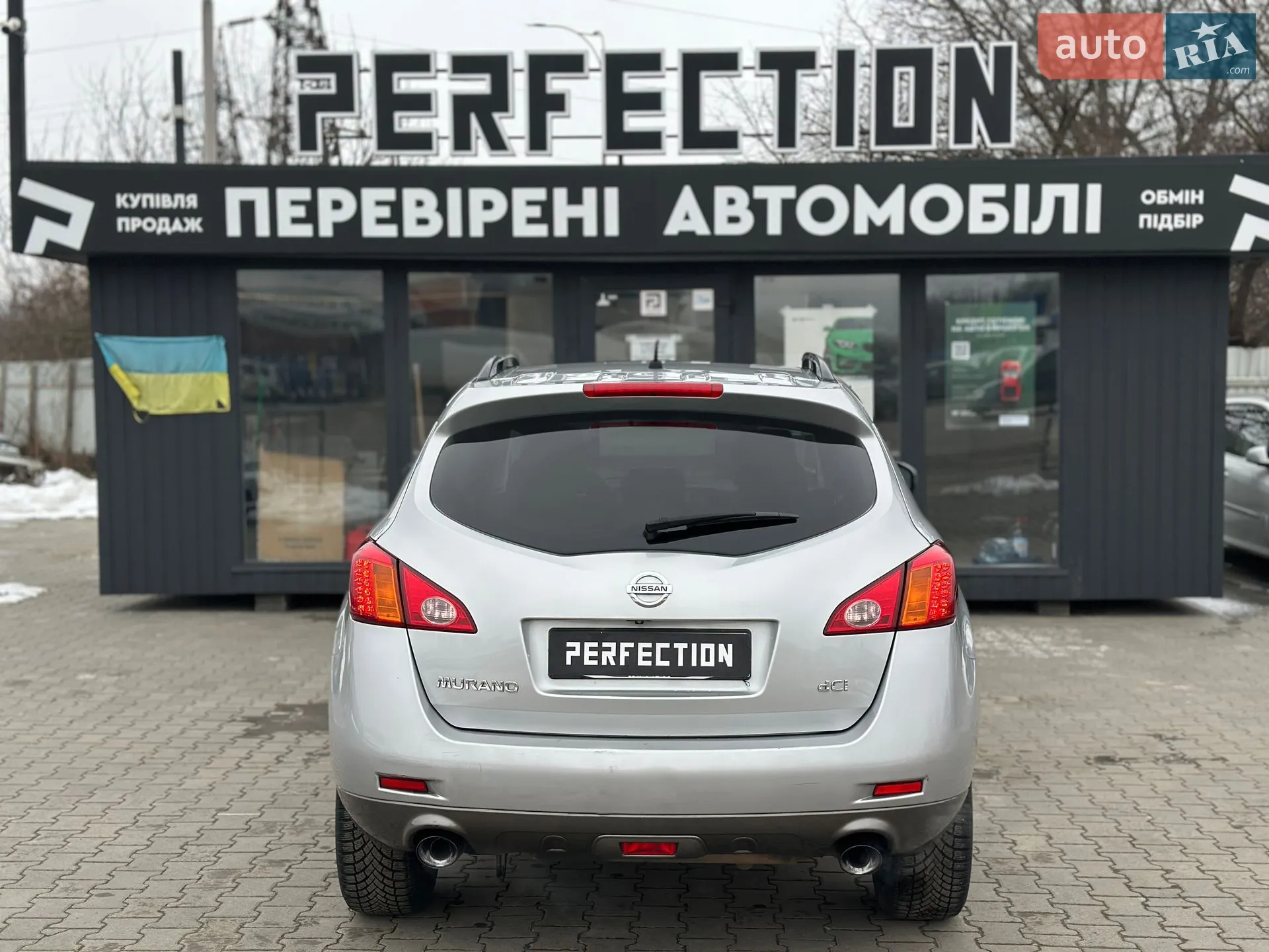 2011 Nissan Murano - мініатюра 14