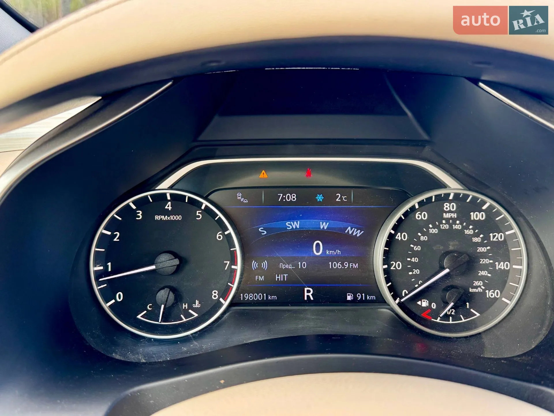 2017 Nissan Murano - мініатюра 9