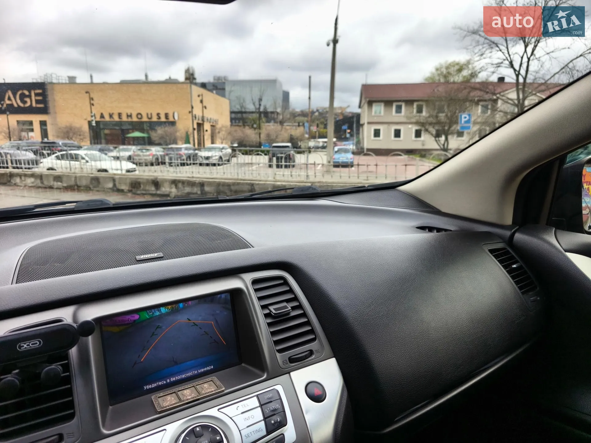 2013 Nissan Murano - мініатюра 59