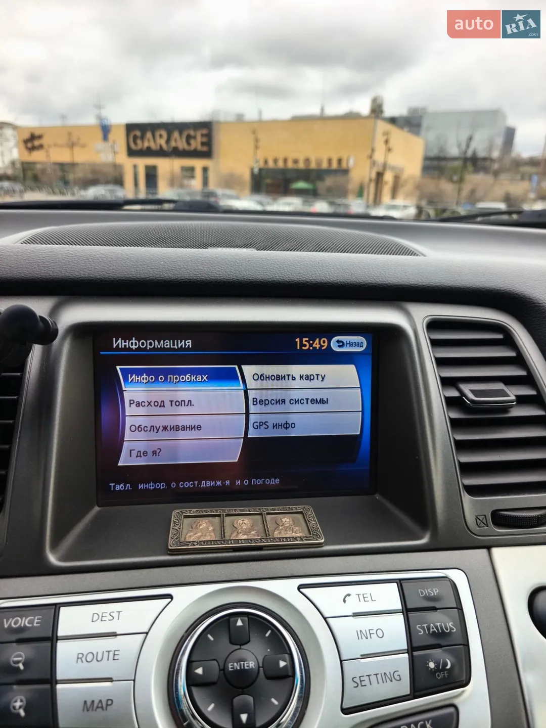 2013 Nissan Murano - мініатюра 66