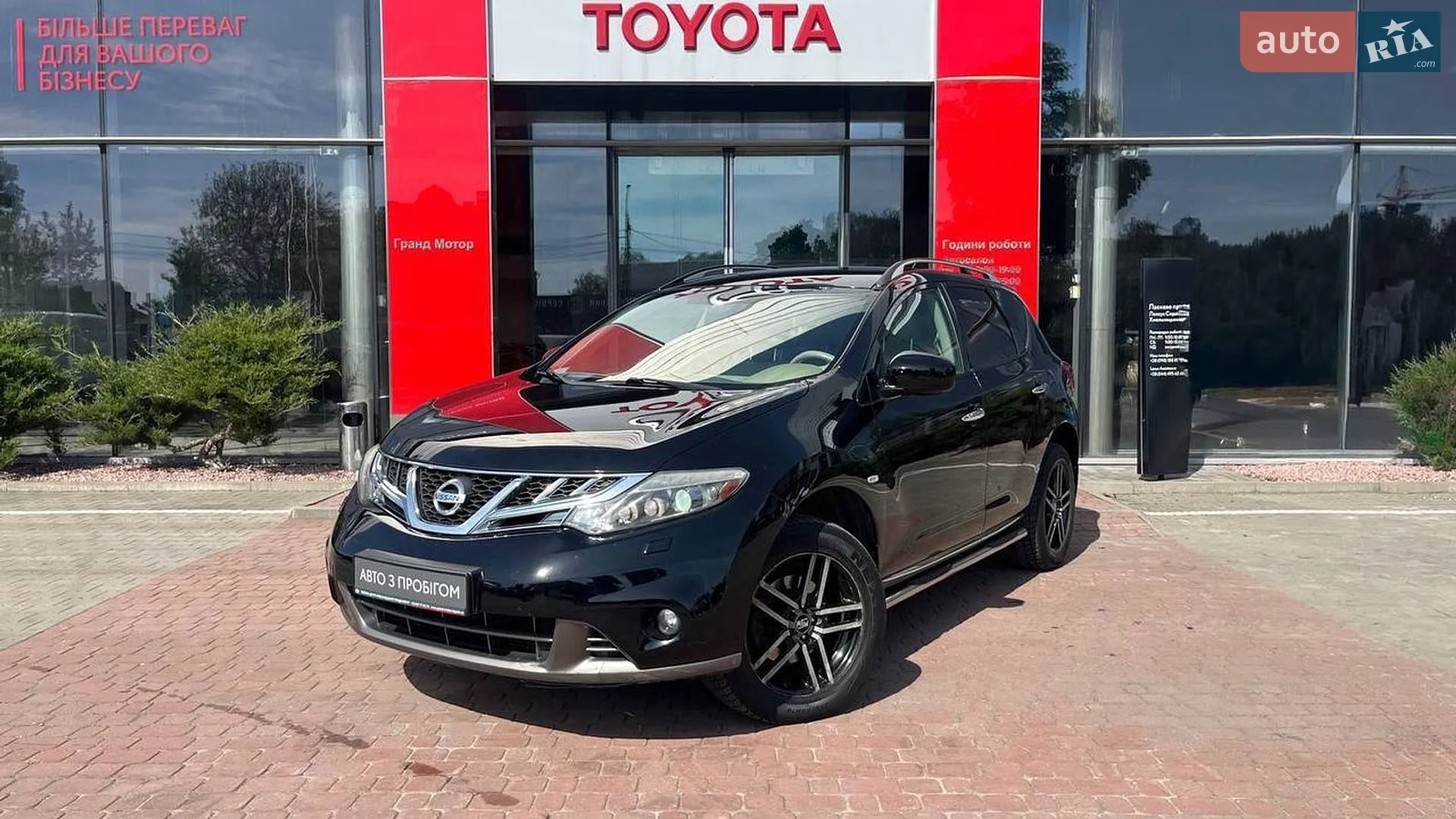 2010 Nissan Murano - фото 1