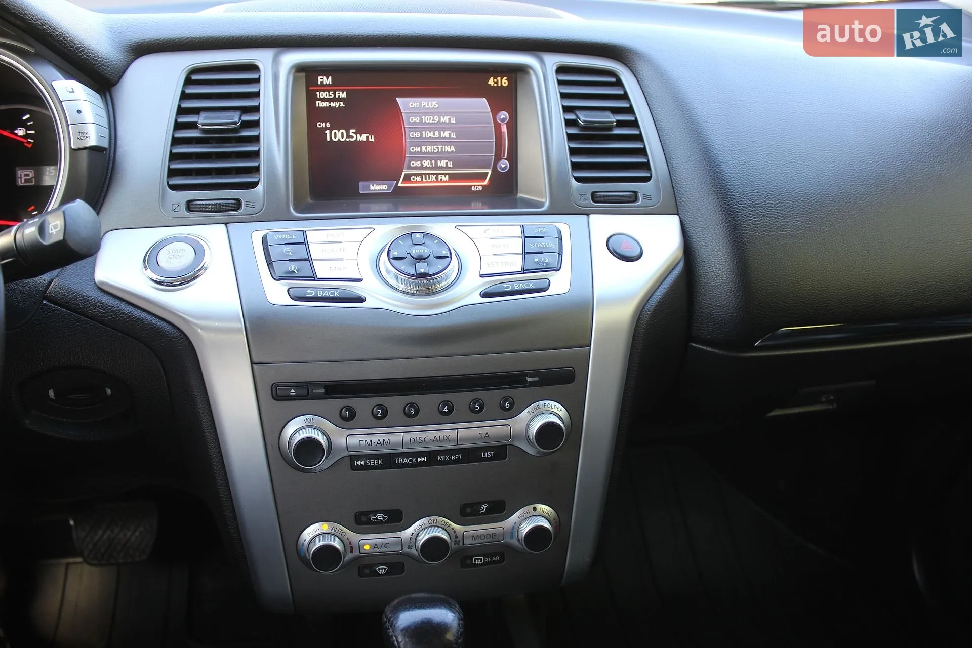2014 Nissan Murano - мініатюра 57