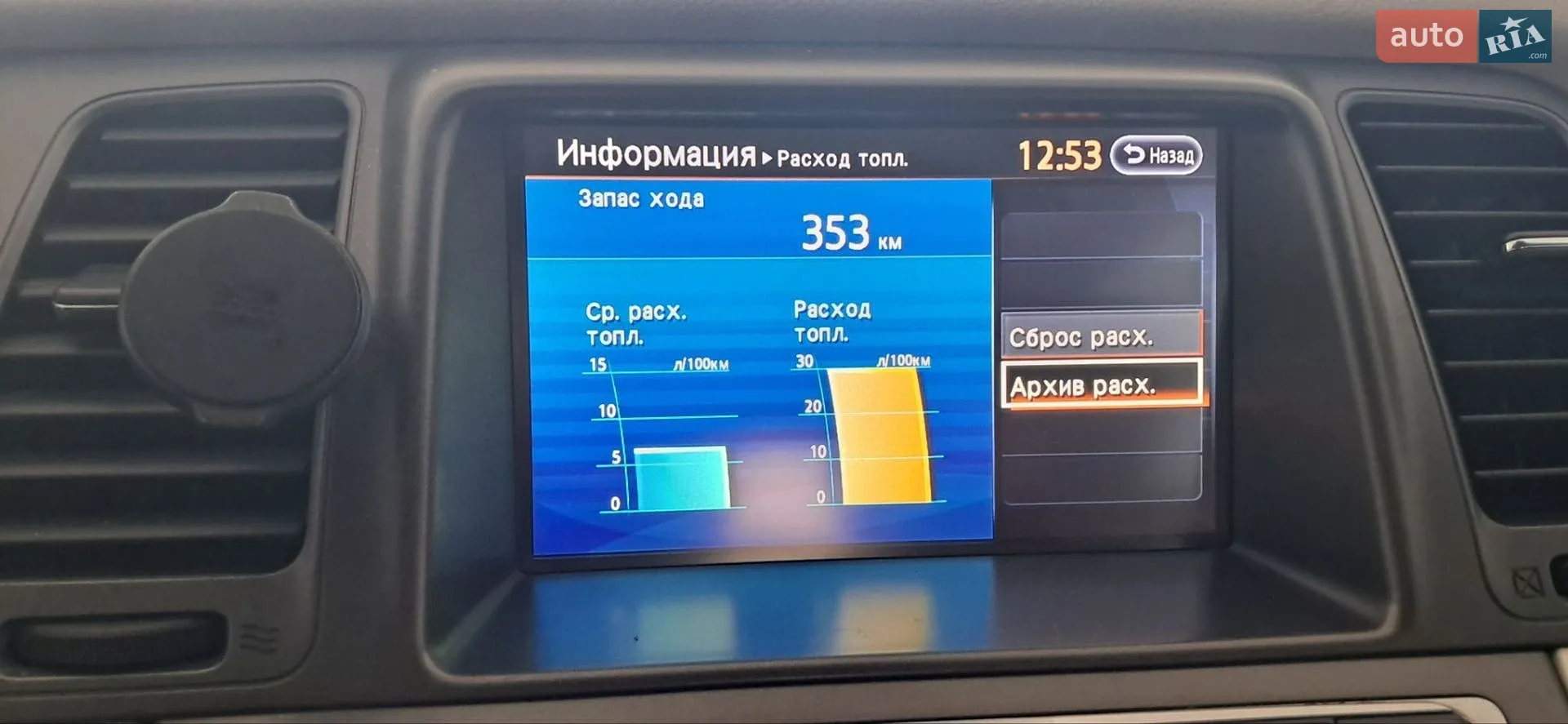 2012 Nissan Murano - мініатюра 16