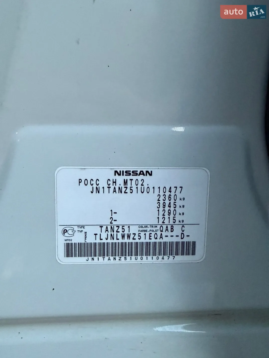 2012 Nissan Murano - мініатюра 27