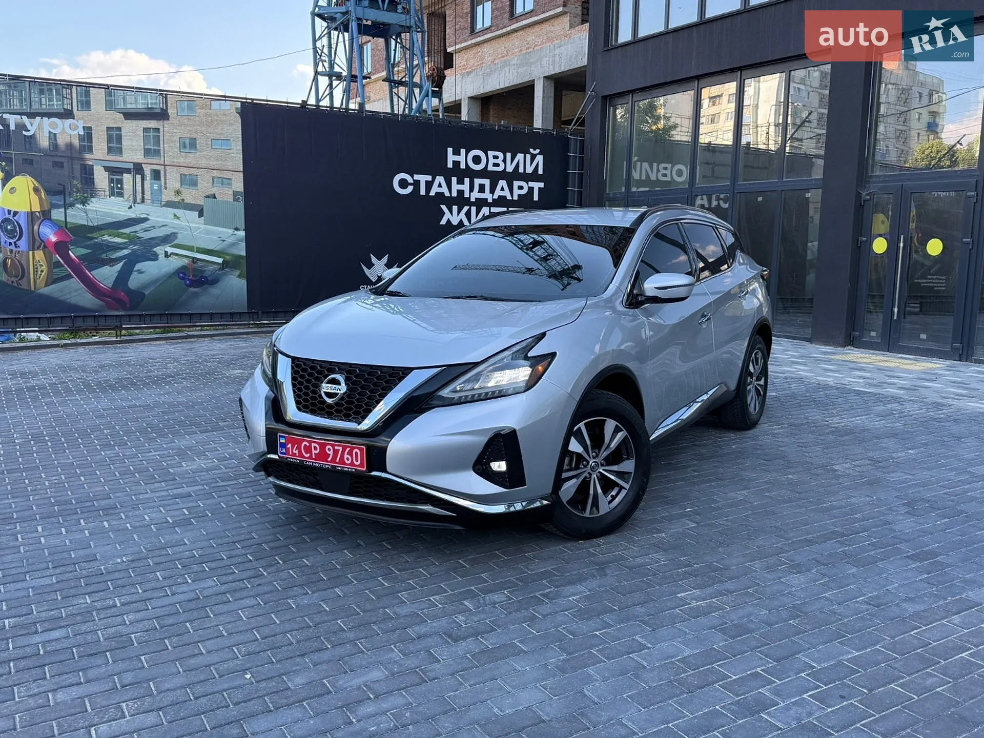2021 Nissan Murano - фото 1