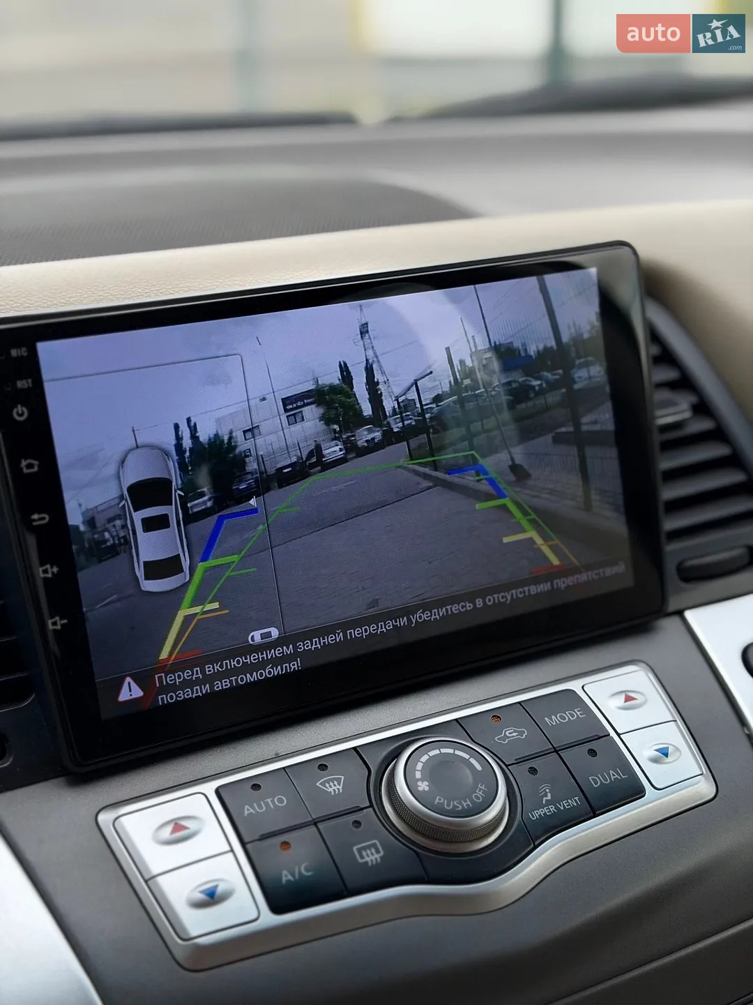 2014 Nissan Murano - мініатюра 16