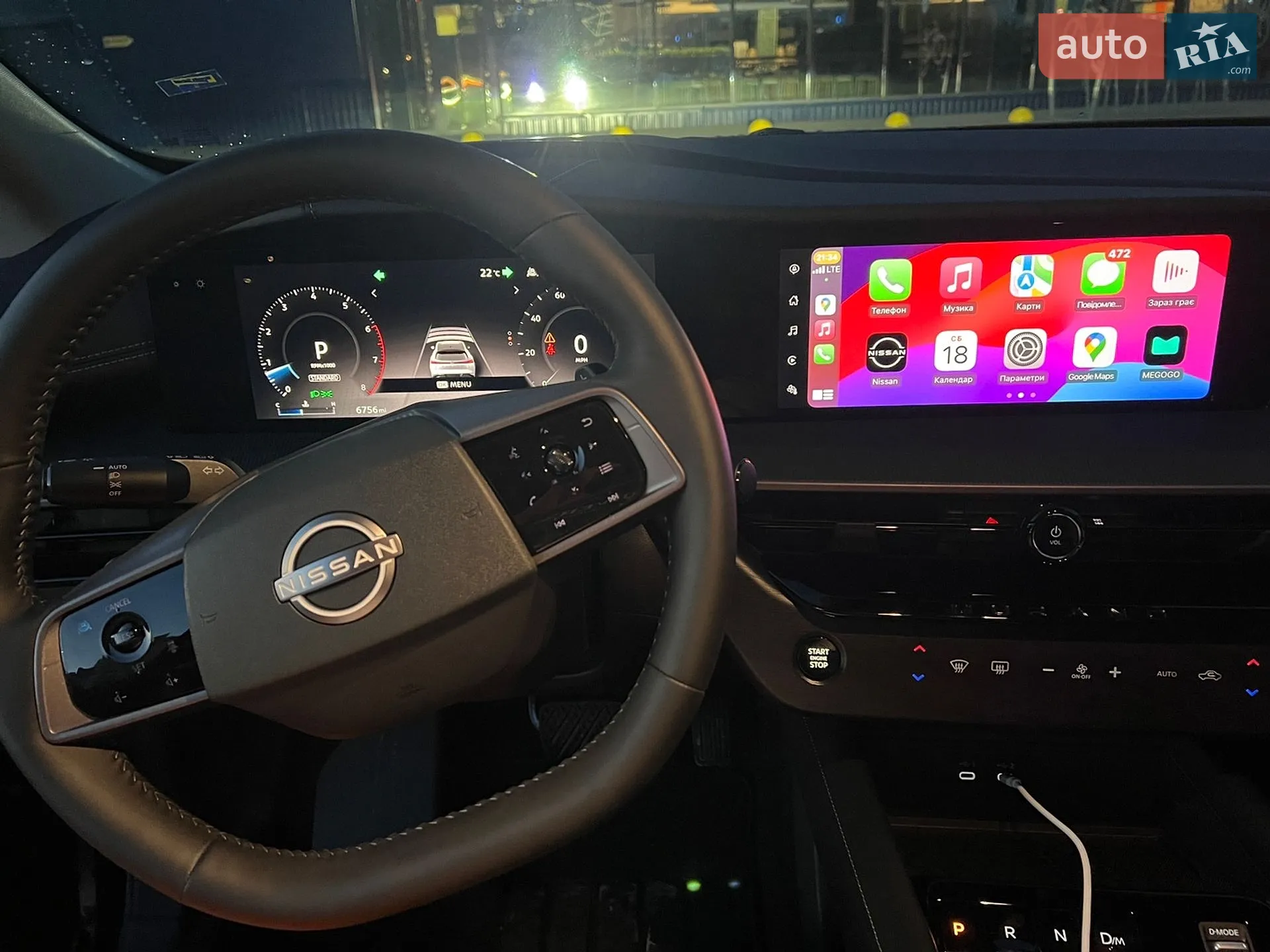 2025 Nissan Murano - мініатюра 20
