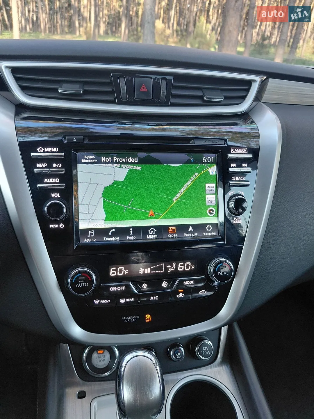2015 Nissan Murano - мініатюра 13