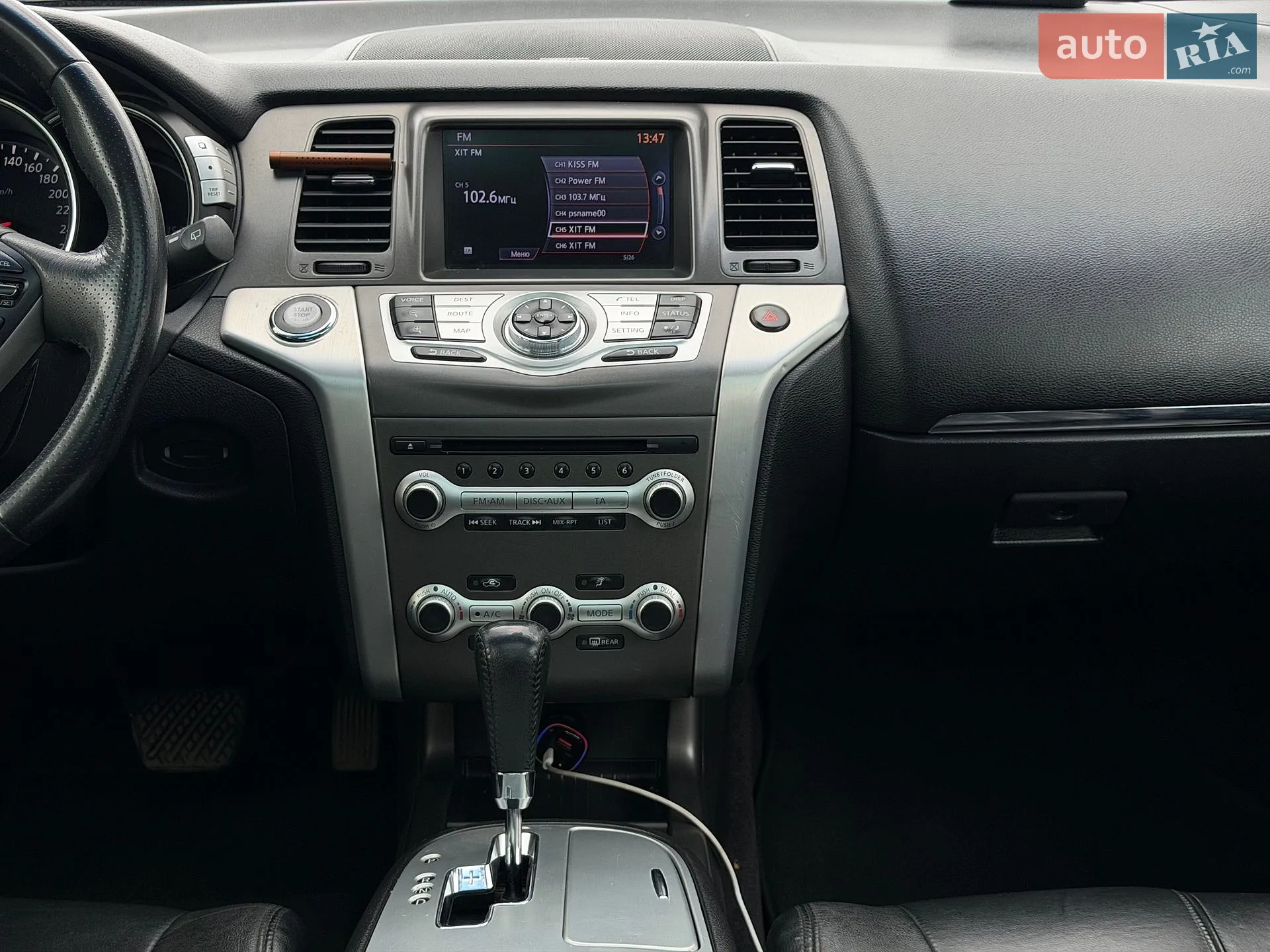2012 Nissan Murano - мініатюра 48