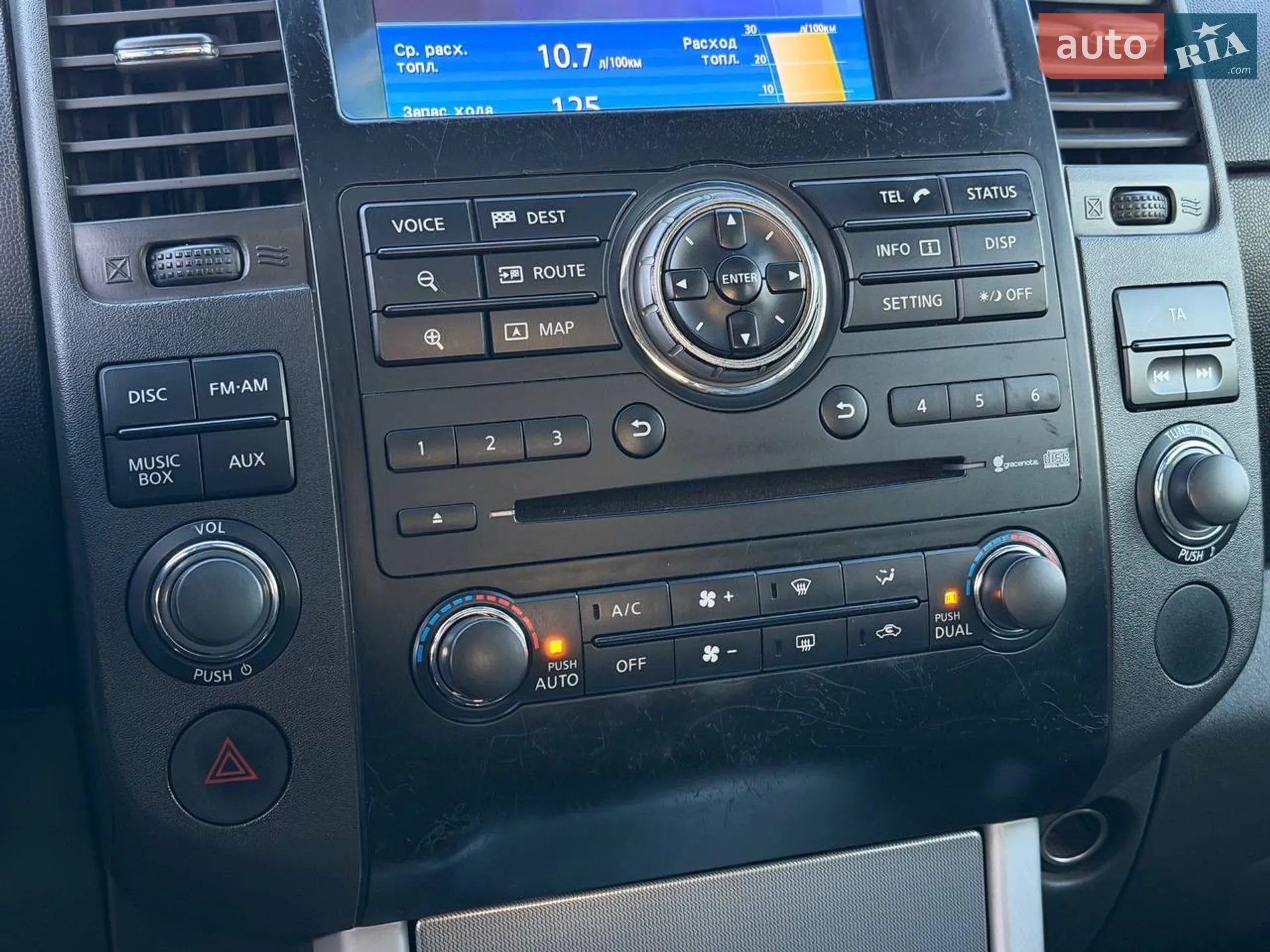 2013 Nissan Navara (Frontier) - мініатюра 37