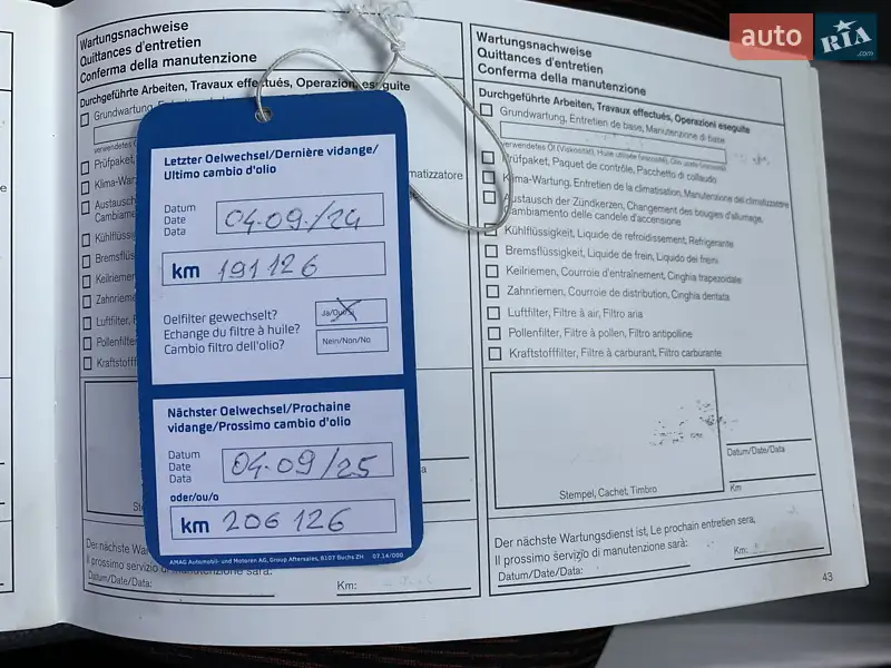 Хэтчбек Nissan Note 2009 в Одессе документ
