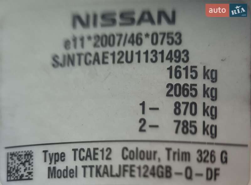 Хэтчбек Nissan Note 2015 в Краматорске