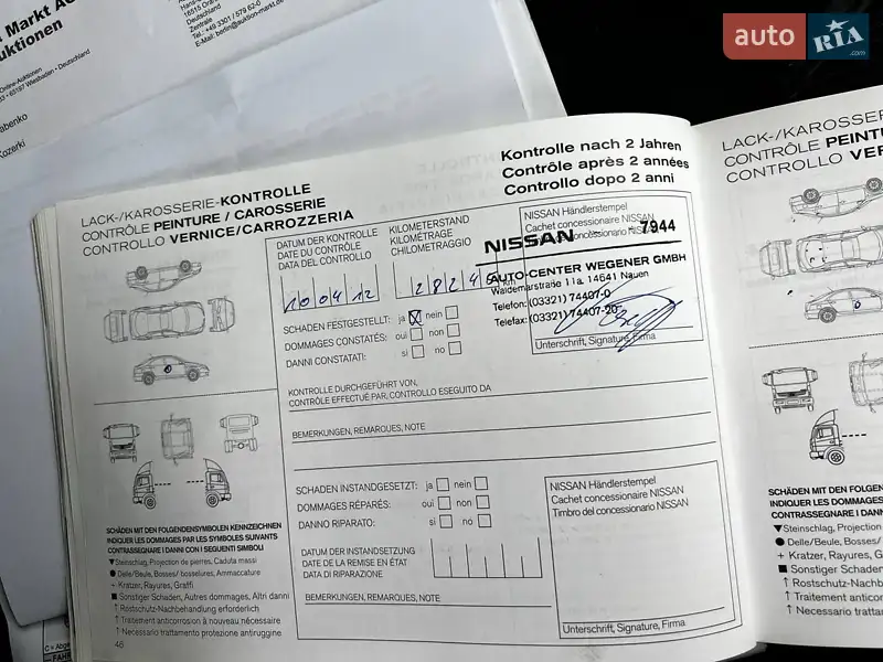 Хэтчбек Nissan Note 2010 в Кременчуге документ 2 фото Хэтчбек Nissan Note 2010 в Кременчуге документ