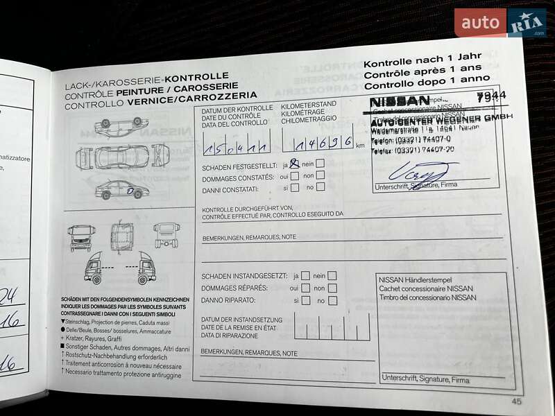 Хэтчбек Nissan Note 2010 в Кременчуге фото 61 Хэтчбек Nissan Note 2010 в Кременчуге