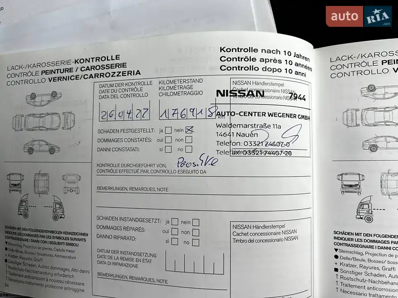 Хэтчбек Nissan Note 2010 в Кременчуге документ 11 фото Хэтчбек Nissan Note 2010 в Кременчуге документ