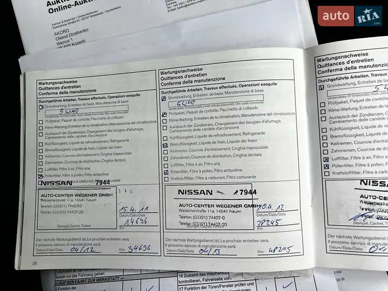 Хэтчбек Nissan Note 2010 в Кременчуге документ 16 фото Хэтчбек Nissan Note 2010 в Кременчуге документ