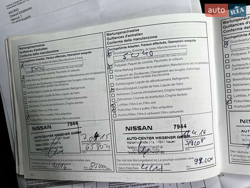 Хэтчбек Nissan Note 2010 в Кременчуге фото 81 Хэтчбек Nissan Note 2010 в Кременчуге