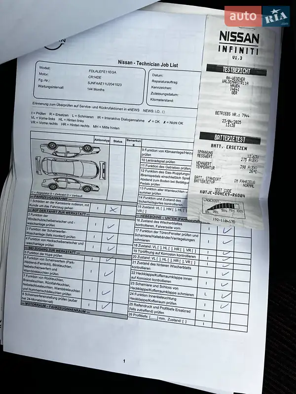 Хэтчбек Nissan Note 2010 в Кременчуге документ 30 фото Хэтчбек Nissan Note 2010 в Кременчуге документ