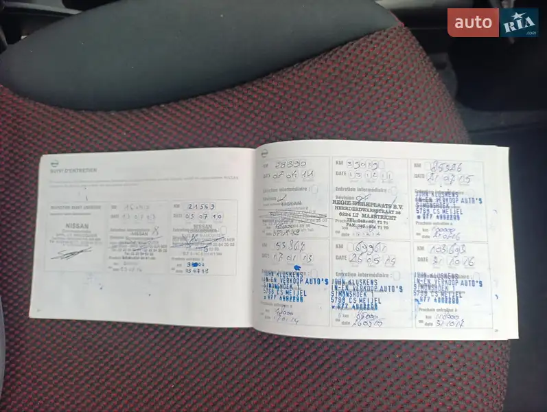 Хэтчбек Nissan Note 2008 в Черновцах документ 2 фото Хэтчбек Nissan Note 2008 в Черновцах документ