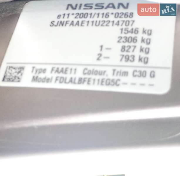 Хэтчбек Nissan Note 2013 в Радивилове фото 55 Хэтчбек Nissan Note 2013 в Радивилове