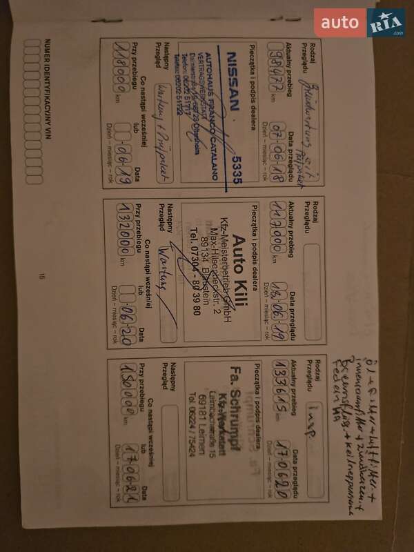 Хэтчбек Nissan Note 2010 в Луцке фото 31 Хэтчбек Nissan Note 2010 в Луцке