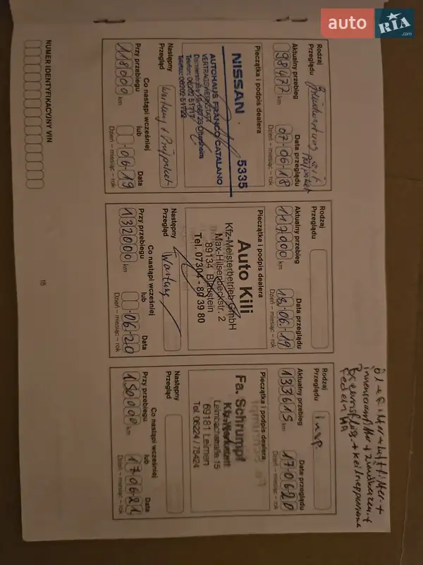 Хэтчбек Nissan Note 2010 в Луцке документ 5 фото Хэтчбек Nissan Note 2010 в Луцке документ