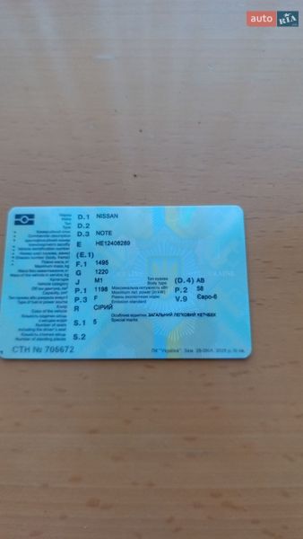 Хэтчбек Nissan Note 2020 в Киеве