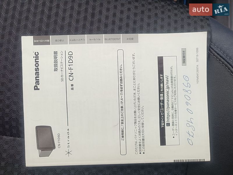 Хэтчбек Nissan Note 2020 в Николаеве