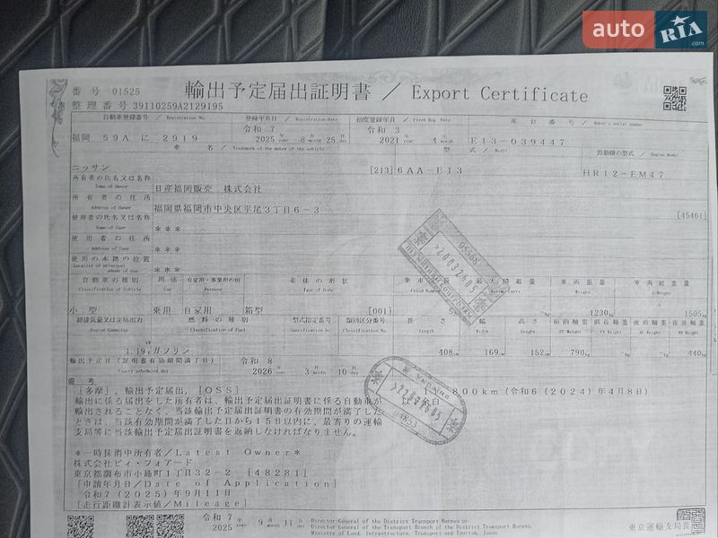 Хетчбек Nissan Note 2021 в Києві