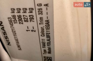 Хетчбек Nissan Note 2012 в Павлограді