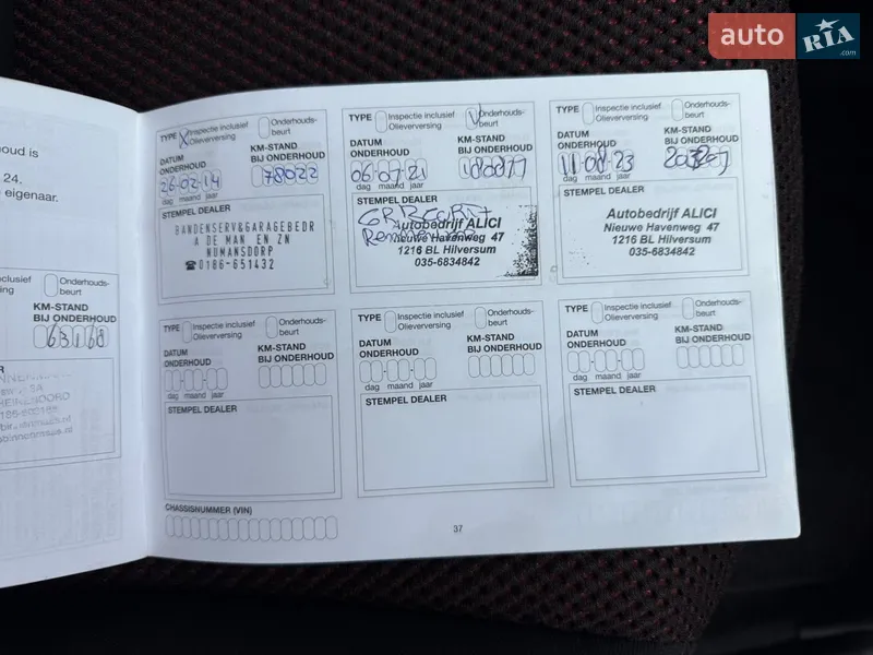 Хетчбек Nissan Note 2008 в Вінниці документ