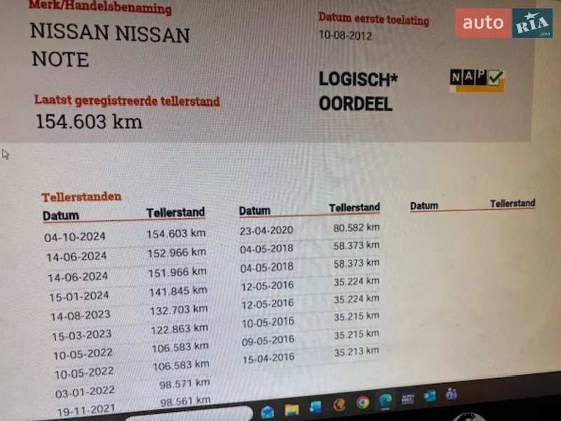 Хэтчбек Nissan Note 2012 в Могилев-Подольске документ 2 фото Хэтчбек Nissan Note 2012 в Могилев-Подольске документ