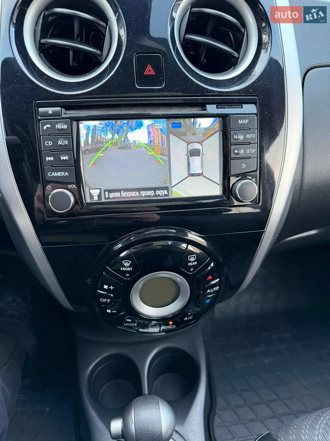 2015 Nissan Note - мініатюра 17