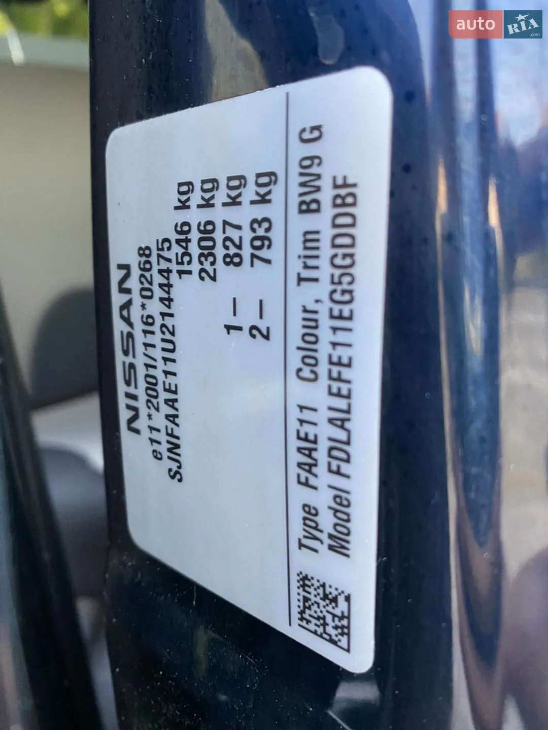 2012 Nissan Note - мініатюра 27