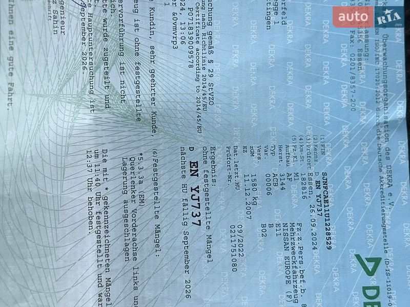 Хэтчбек Nissan Note 2007 в Дубно