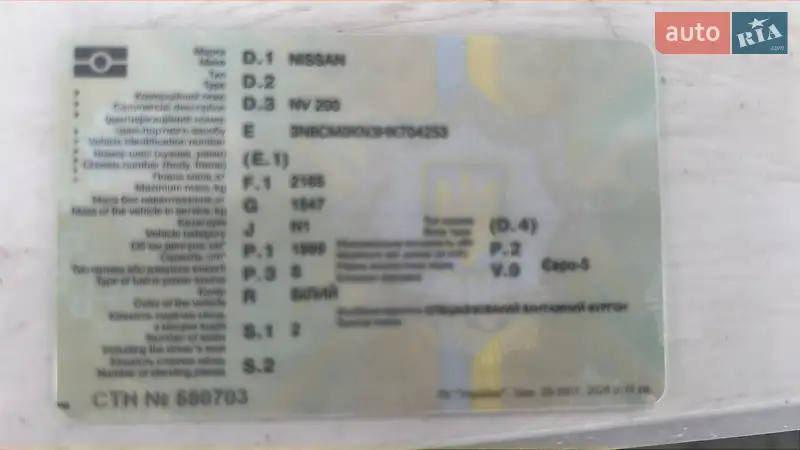 Грузовой фургон Nissan NV200 2017 в Днепре документ