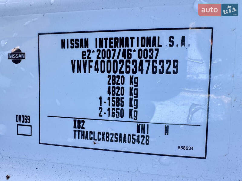 Вантажний фургон Nissan NV300 2019 в Умані фото 16 Вантажний фургон Nissan NV300 2019 в Умані