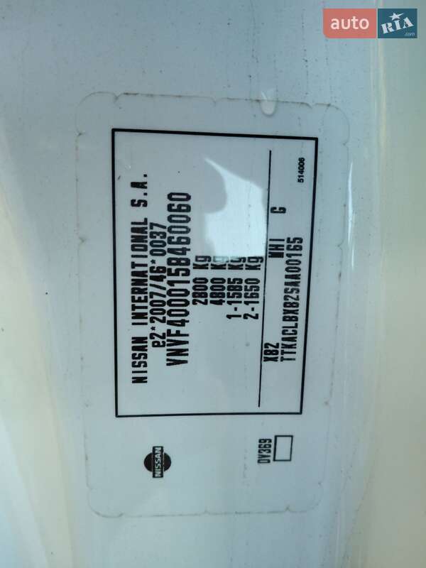 Мінівен Nissan NV300 2017 в Володимирі