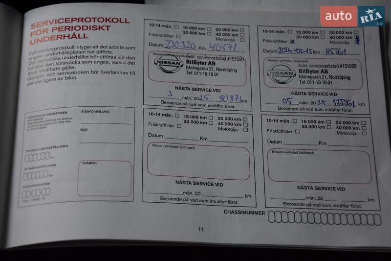 Вантажний фургон Nissan NV300 2021 в Львові