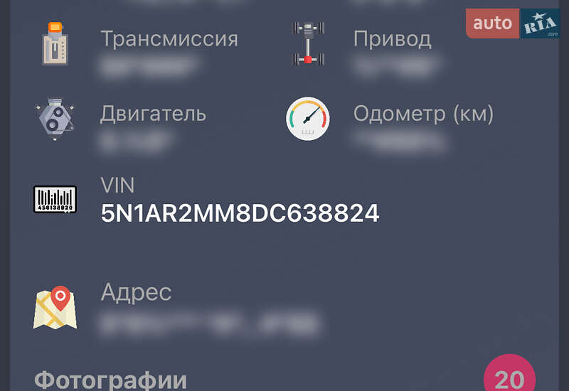 Позашляховик / Кросовер Nissan Pathfinder 2013 в Сумах