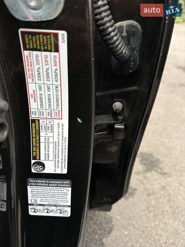 Внедорожник / Кроссовер Nissan Pathfinder 2014 в Чернигове фото 15 Внедорожник / Кроссовер Nissan Pathfinder 2014 в Чернигове