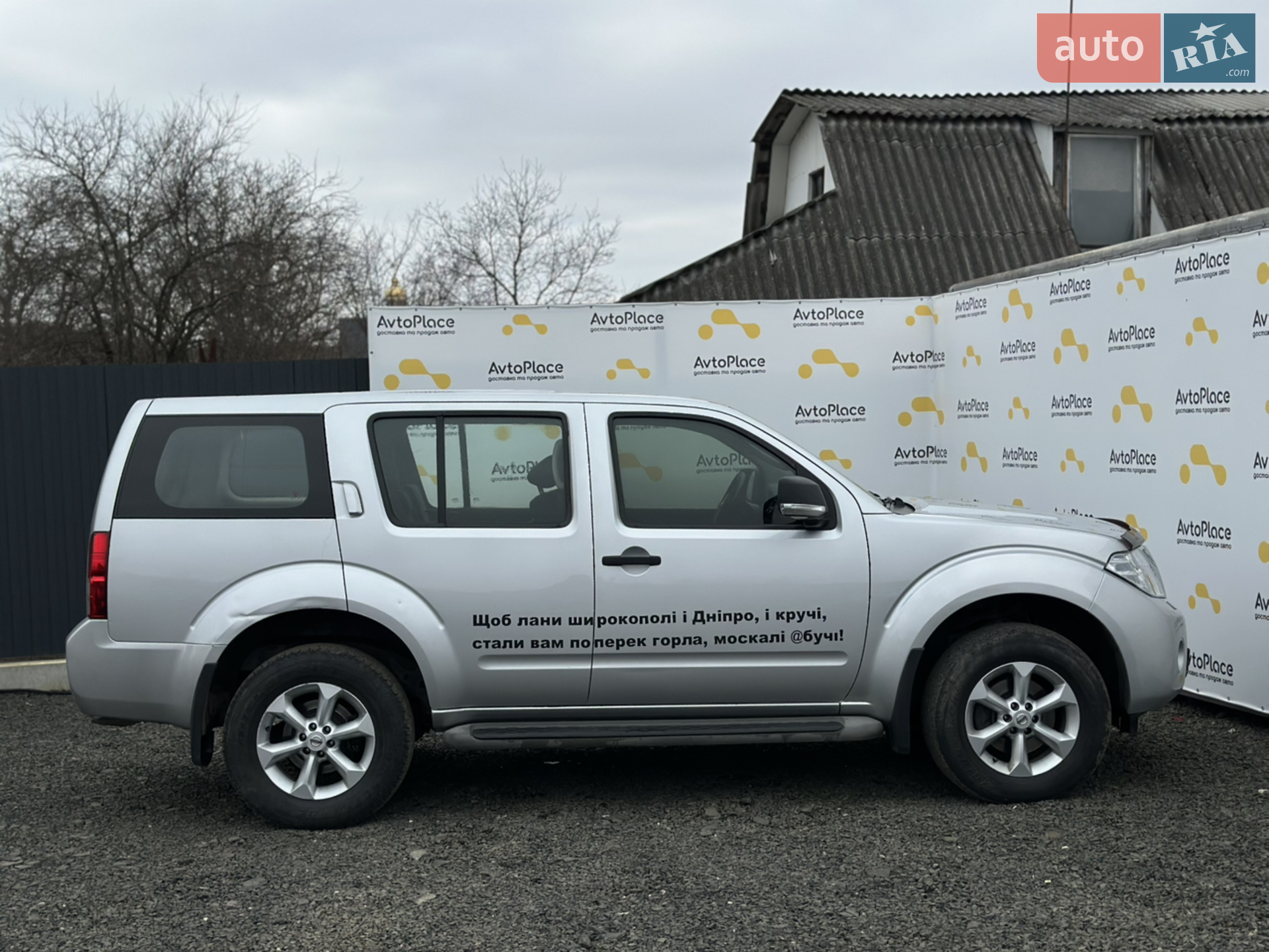 2013 Nissan Pathfinder - мініатюра 13