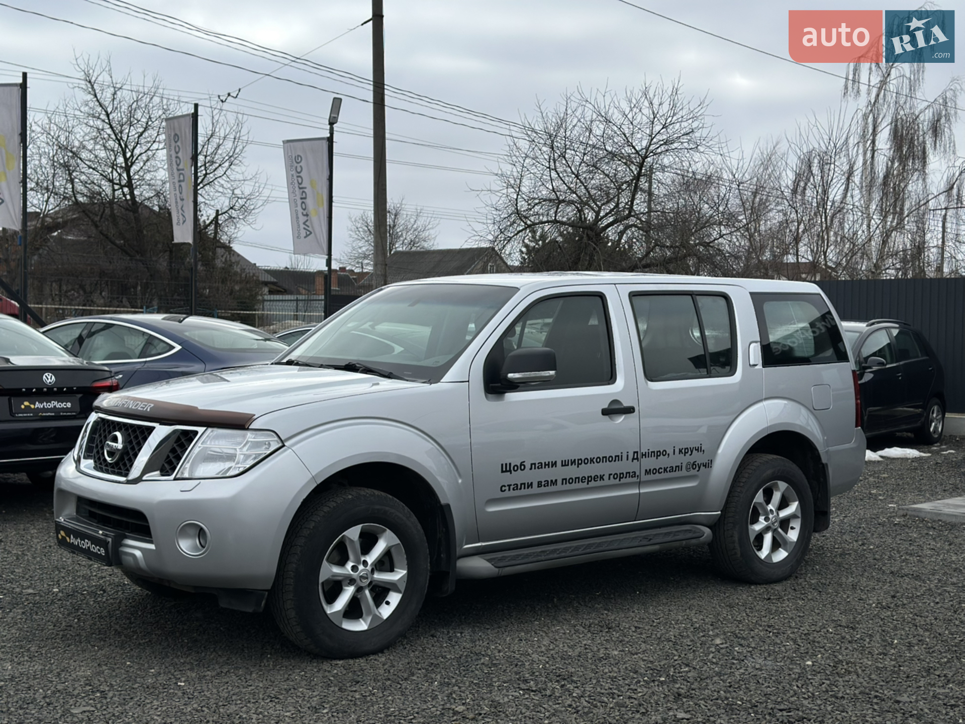 2013 Nissan Pathfinder - мініатюра 22