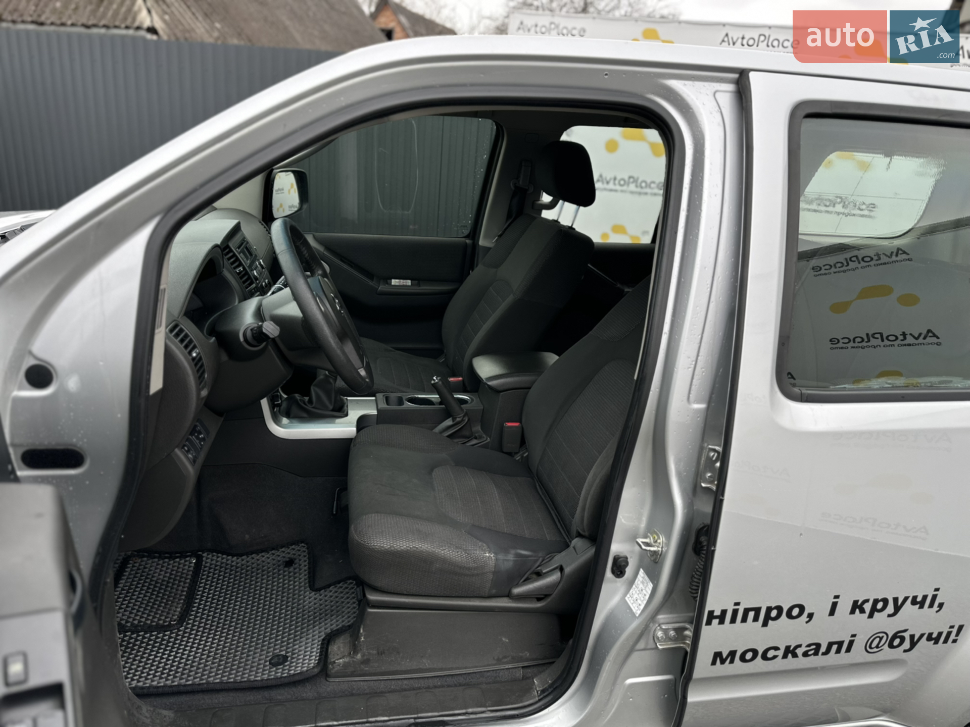 2013 Nissan Pathfinder - мініатюра 39