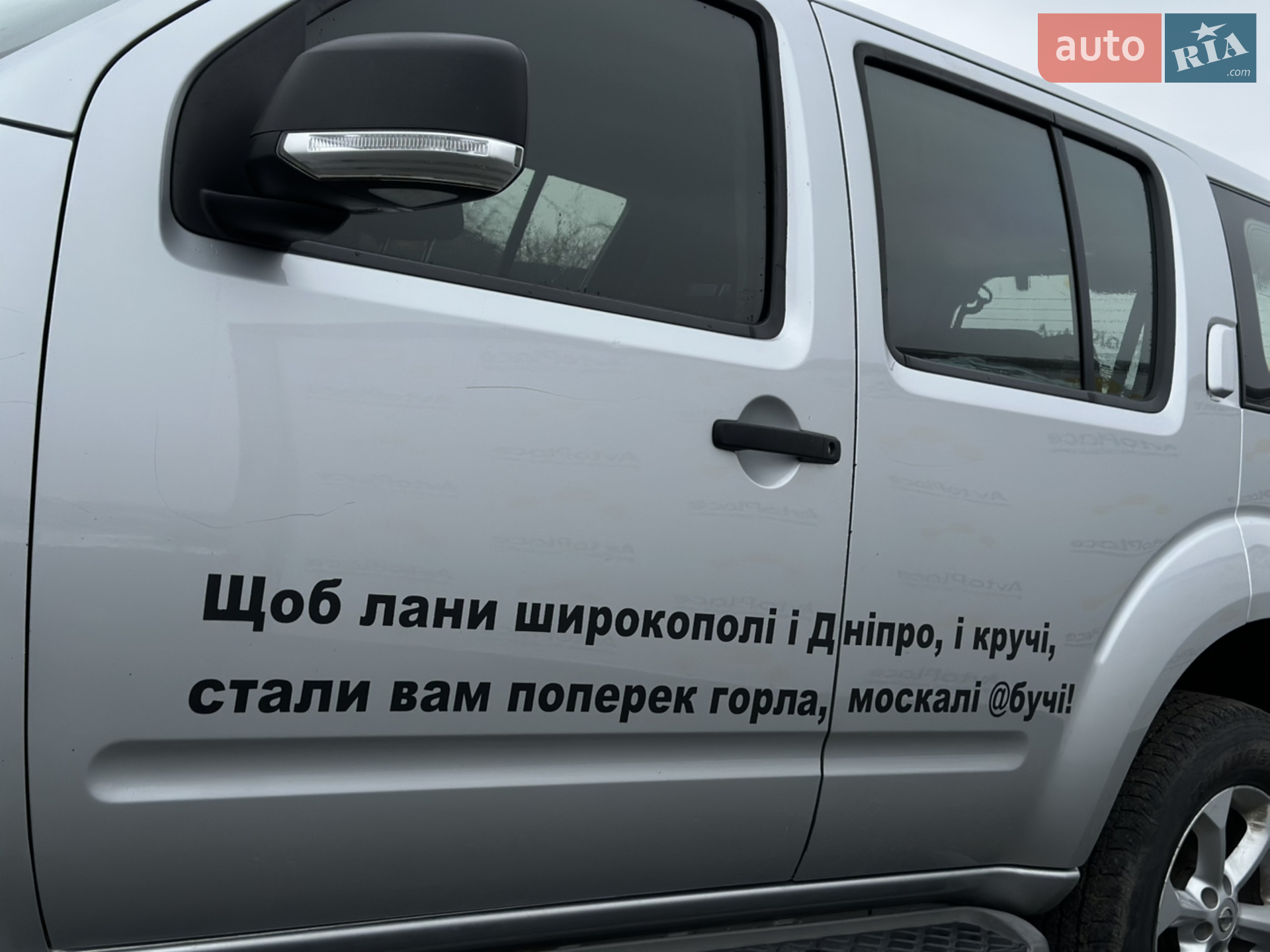 2013 Nissan Pathfinder - мініатюра 50