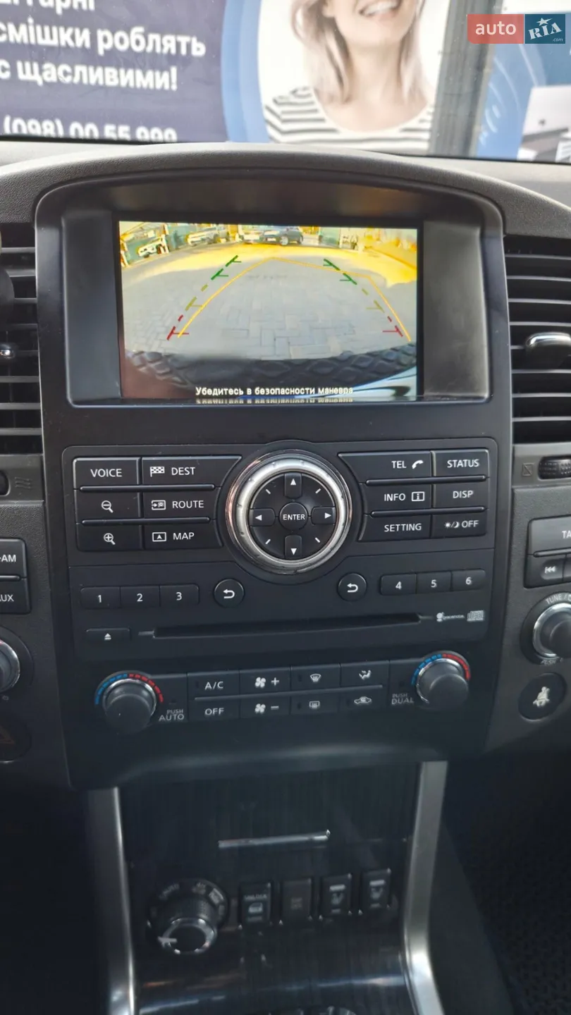 2011 Nissan Pathfinder - мініатюра 20