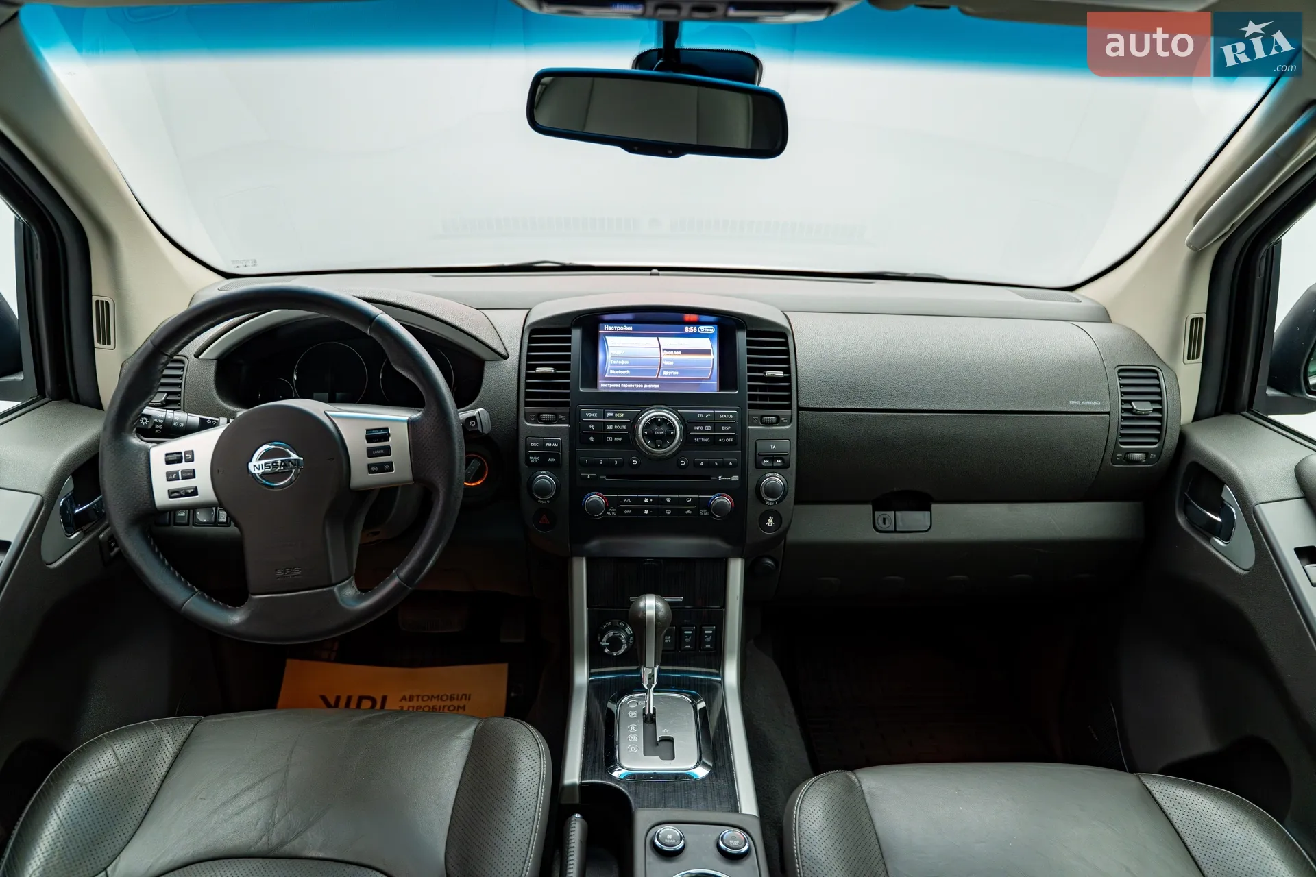 2013 Nissan Pathfinder - мініатюра 6