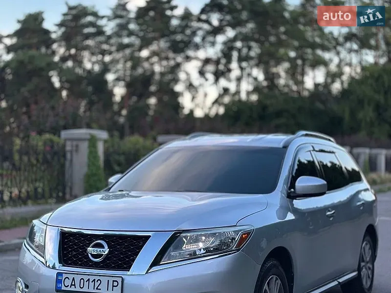 Nissan Pathfinder