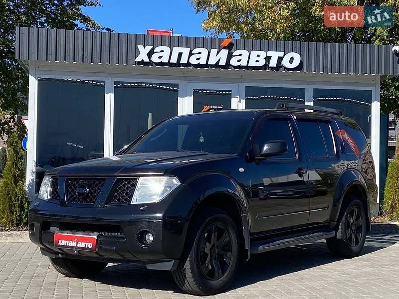 Nissan Pathfinder
