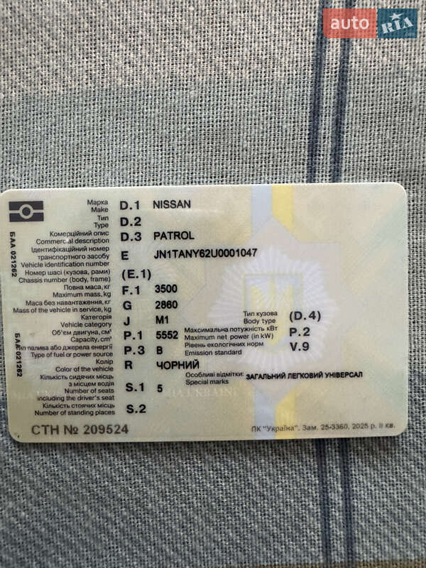 Позашляховик / Кросовер Nissan Patrol 2010 в Стрию